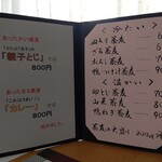 用户对于蕎麦CAFE 森の傍的评论图