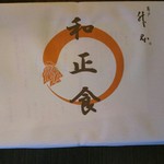 用戶對於亀戸升本 銀座三越店的評論圖