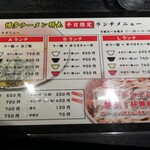 User's review image for LA-麺HOUSE 将丸