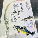 用户对于生そば 紅葉亭的评论图