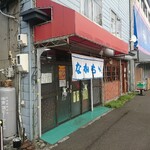 用戶對於なかちゃん食堂的評論圖