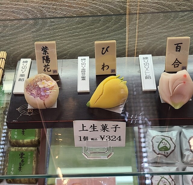 User's recommendation image for 赤坂青野 赤坂見附店