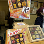 用戶對於舟和 仲見世2号店的評論圖