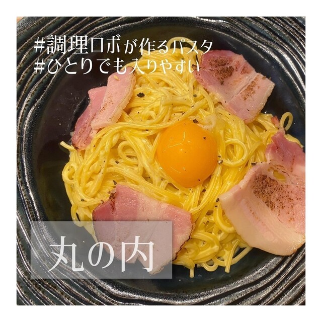 User's recommendation image for エビノスパゲッティ 丸ビル店