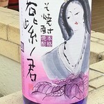 用戶對於ふくはら酒店的評論圖