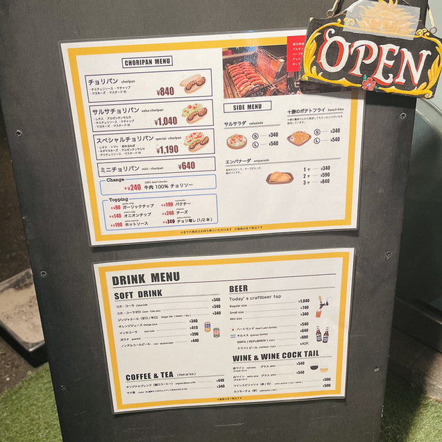 用戶對於ミ・チョリパン的評論圖