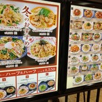 用戶對於洋麺屋五右衛門 札幌アピア店的評論圖