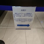 用戶對於ANA ラウンジ 福岡空港 国内線的評論圖