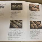 用戶對於農家パン 弥栄窯的評論圖