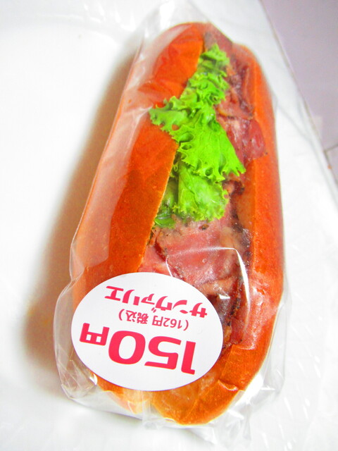 用户对于サンヴァリエ 清田店的评论高清图