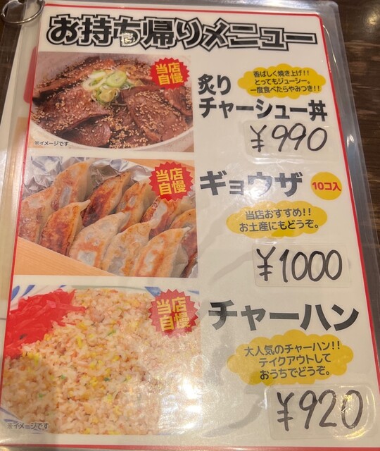 用户对于えぞっこ 西友宮の沢店的评论高清图