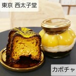 User's review image for カボチャ