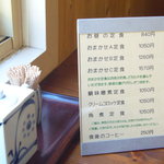 用户对于おばんざい とらや的评论图