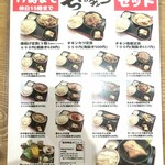 用戶對於大衆酒場ちばチャン 秋葉原中央通り店的評論圖