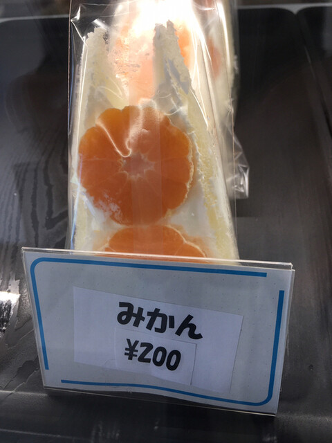 User's recommendation image for PAN! PA PAN!!