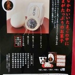 User's review image for 銀座たまや フードプラザ