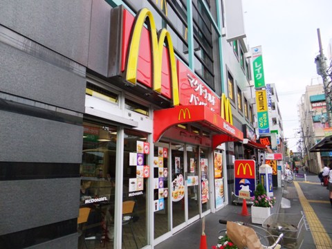 User's review image for マクドナルド 西八王子店