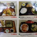 用户对于蕎麦処 日本橋 別保店的评论图