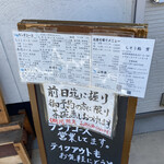 用户对于ちそう鮨 貫的评论图