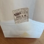 User's review image for ミルク工房 ビュープラザ店