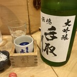 用戶對於赤鬼的評論圖