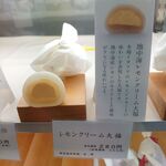 用戶對於五條堂 本店的評論圖