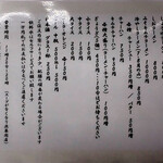 用戶對於三代目 月見軒 本店的評論圖