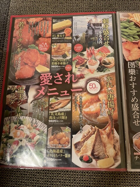 用户对于つぼ八 名寄店的评论高清图