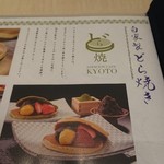 User's review image for エスタシオンカフェ 京都