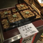 用戶對於京野菜かね松老舗的評論圖