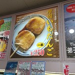 用戶對於摩周湖第一展望台レストハウス的評論圖