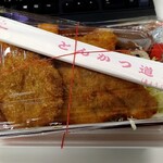 User's review image for とんかつ道場 緑橋店