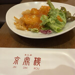 用戶對於京鼎樓 アクアシティお台場店的評論圖