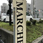 用户对于メイマルシェ的评论图