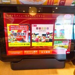 用戶對於和食さと フレスト松井山手店的評論圖