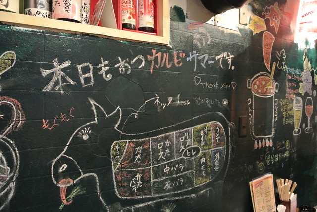 User's recommendation image for 韓国焼肉　炙りな