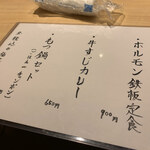 User's review image for もつ鍋 一慶
