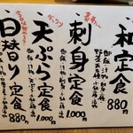 用户对于自然酒菜 一瞬的评论图