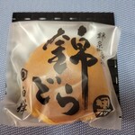 用戶對於御菓子司 白樺 本店的評論圖