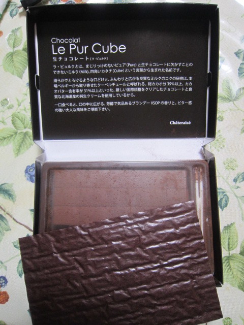 User's review image for シャトレーゼ 京王堀之内店