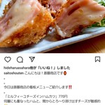 用户对于大衆酒場 坂本商店 門前仲町店的评论图