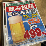 用户对于大衆食堂十勝居酒屋一心的评论图