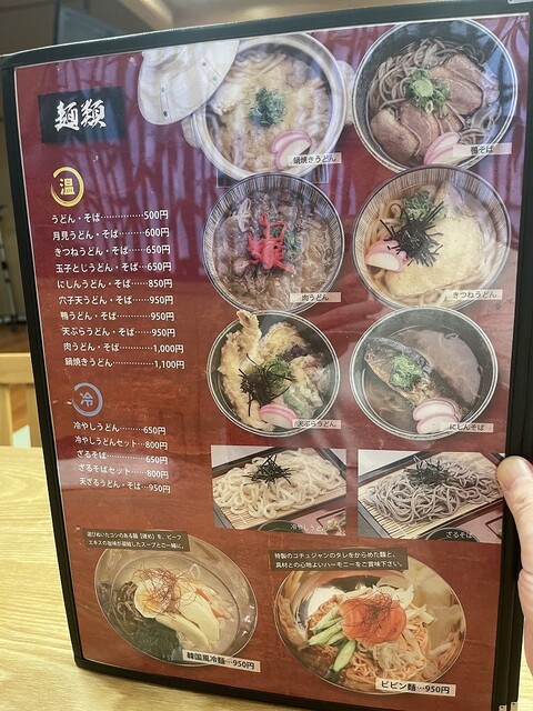 用户对于和牛肉処 栄吉的评论高清图