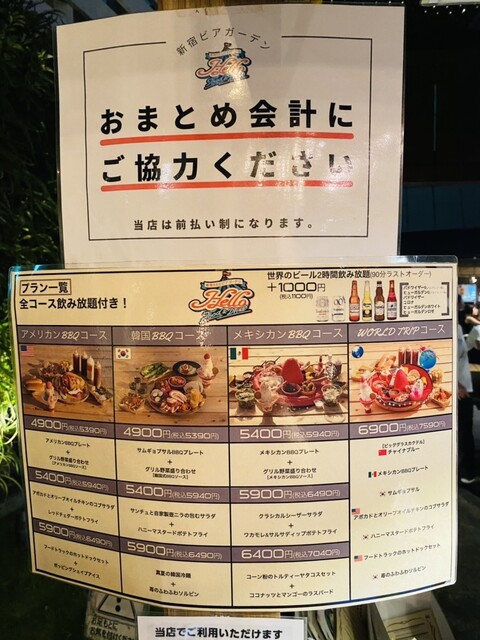 用戶對於新宿BBQビアガーデンHELLO的評論高清圖