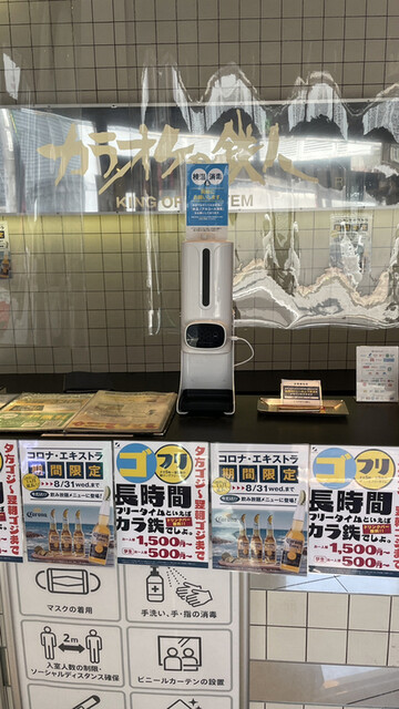 用户对于カラオケの鉄人 神田西口駅前店的评论高清图
