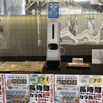 用户对于カラオケの鉄人 神田西口駅前店的评论图