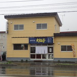 用戶對於大福亭 弥生通店的評論圖
