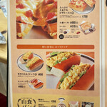 用户对于コメダ珈琲店 新大阪店的评论图