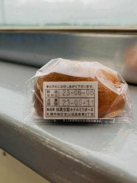 用戶對於定山坊まんじゅう的評論高清圖