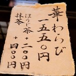 用戶對於麓寿庵的評論圖